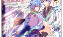 斗罗大陆漫画2免费阅读,热血青春，武魂觉醒