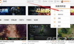 图标带91直播,畅享精彩赛事，尽在指尖一触